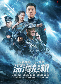 国产日韩欧美精品在线观看